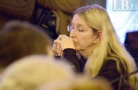 Звернення до Уляни Супрун