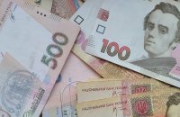 У 2022 році інфляція в Україні становила 26,6%