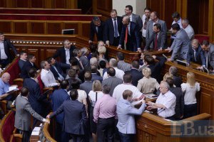 Оппозиция заблокировала трибуну ВР