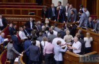 Оппозиция заблокировала трибуну ВР