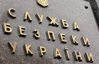 Призначено нового начальника управління СБУ в Чернігівській області