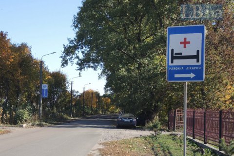 Кабмин добавил 2,3 млрд гривен больницам, которые не готовы к реформе, и повысил тарифы на лечение инсульта и инфаркта