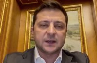 Зеленский объявил о введении военного положения