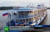 На Волге затонул прогулочный теплоход: 2 человека погибли