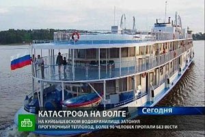 Пассажиры "Булгарии" погибли из-за спасательных жилетов