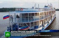 Пассажиры "Булгарии" погибли из-за спасательных жилетов