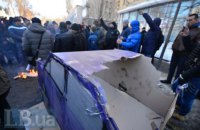 Біля комітету Ради спалили картонний макет автомобіля