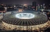 Фанат "Реала" показал, что везут болельщики в Киев на финал ЛЧ