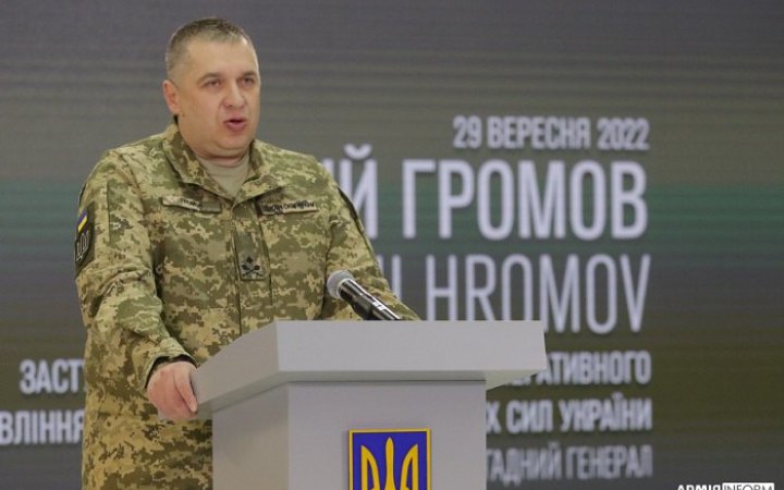 Активна лінія фронту з агресором становить 850 км, – Громов