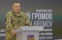Активна лінія фронту з агресором становить 850 км, – Громов