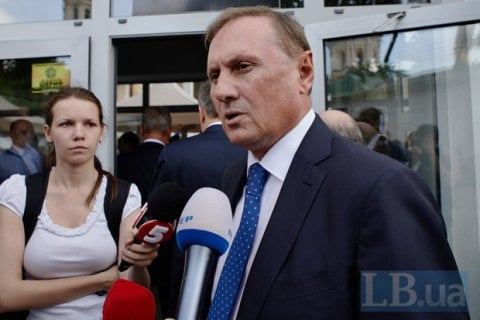 Бывших депутатов Ефремова, Стояна и Гордиенко начали судить