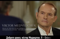 "112 Украина" отменил показ фильма Оливера Стоуна с Медведчуком