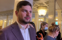 Качура: "Депутаты собрали подписи для запросов в Офис генпрокурора и полицию по парламентскому контролю в деле Мецгера"