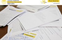 Фонд Ріната Ахметова визначив імена 24 переможців творчого конкурсу есе "Один день"