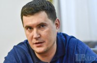 За ексголову Держспецзв'язку Щиголя внесли 25 млн грн застави, - ЗМІ