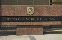 Сейм Литви дозволив купувати дрони з китайськими компонентами для передачі їх Україні 