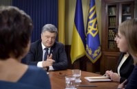 Порошенко: никаких изменений в минских договоренностях не будет