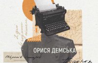 Подорож із Бад-Емса до Страсбурга. Погляд із Кракова