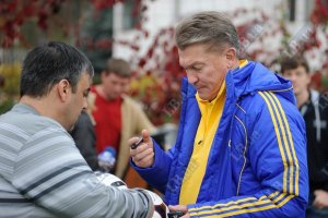 Блохин должен определиться с составом на Евро до 28 мая 2012 года