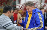 Блохин должен определиться с составом на Евро до 28 мая 2012 года