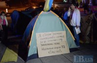Участники "врадиевского марша" готовятся повторить поход на Киев