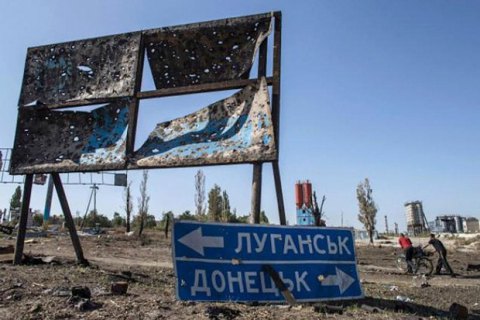 У "ДНР" вирішили відбирати житло у "ворогів народу"