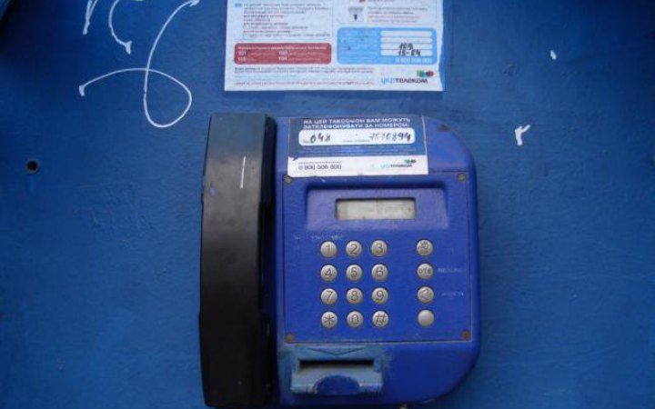 В окупованих містах Луганщини росіяни встановили таксофони, - ОВА​