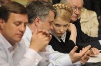 Оппозиция создала Комитет защиты Украины