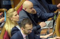 Найем, Залищук и Лещенко решили выйти из БПП (обновлено)