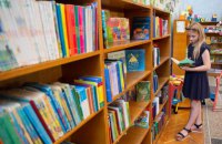 Украинский институт книги закупит 670 тыс книг для библиотек