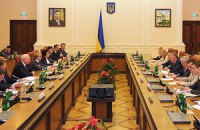Правительство определило дату рассмотрения СА с ЕС