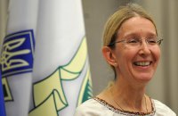Супрун визначилася із заступниками