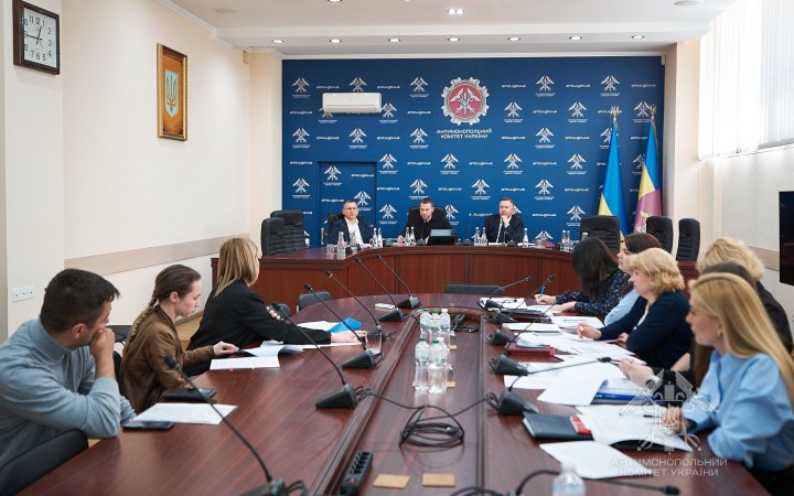 ​АМКУ оштрафував Київоблгаз та Київську обласну енергопостачальну компанію на близько 8 млн грн