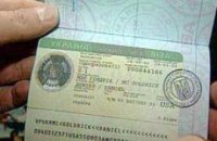 Виза в США станет еще дороже