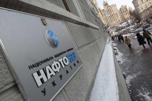 Рада разрешила выдать госгарантии по долгам "Нафтогаза"