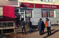 У Києві пограбували відділення Forward Bank