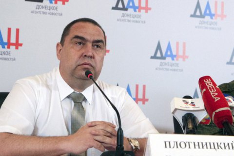 Плотницкий опроверг свой побег в Россию