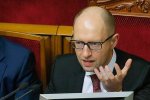 Новоназначенные министры пройдут люстрационную проверку