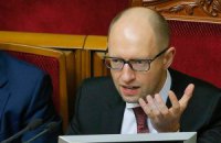 Новоназначенные министры пройдут люстрационную проверку