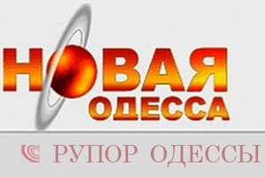 ​Силовики открестились от блокирования работы одесского канала