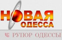 ​Силовики открестились от блокирования работы одесского канала