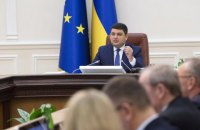 Уряд навпаки або Навіщо Гройсман пропонує свої плани до 2020 замість звіту за 2016?