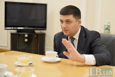 Гройсман ушел в отпуск