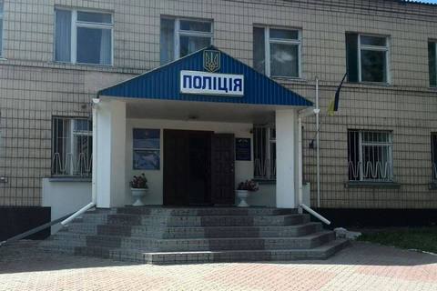 Двух полицейских из Кагарлыка задержали по подозрению в изнасиловании (обновлено)