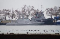 Главная военная прокуратура Украины объявила подозрение 8 российским пограничникам