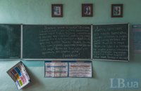 Окупанти примушують українців віддавати дітей у школи з російською навчальною програмою, - ГУР МО