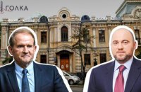 Сліди Медведчука. Долю Музею видатних українських культурних діячів вирішуватиме Верховний Суд 