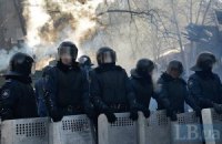 Комплекс жертвы