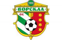 "Ворскла" проиграла словацкой "Жилине" в Лиге Европы