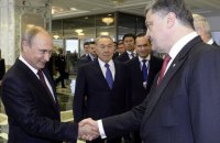 У Кремлі спростовують, що Путін погрожував Порошенку розчавити українську армію